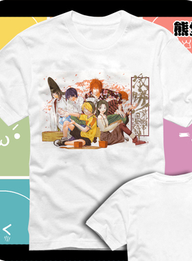 纯棉T恤短袖衣服小畑健藤原佐为进藤光塔矢亮棋魂光之棋