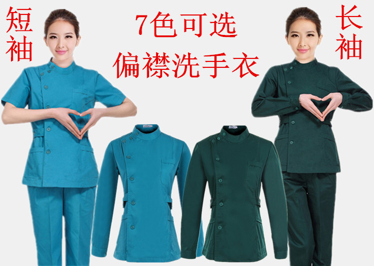 Tenue infirmière - Ref 1862001 Image 1