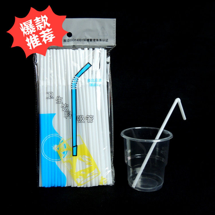 佳燕新款弯头白色吸管饮料一次性塑料吸管整箱2000只包邮食品级
