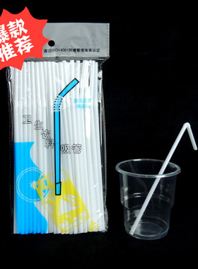 佳燕新款弯头白色吸管饮料一次性塑料吸管整箱2000只包邮食品级