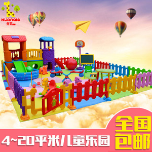 儿童乐园室内设备游乐场设施幼儿园玩具家用家庭小型游乐园淘气堡