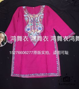 印度进口绣花旁遮比