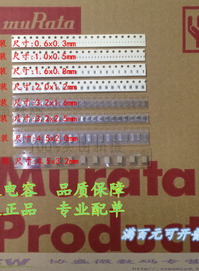 贴片电容 独石电容0402 15PF NPO ±5% 50V100只=1元