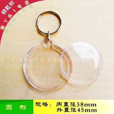 宾馆房门编号牌透明景区钥匙扣
