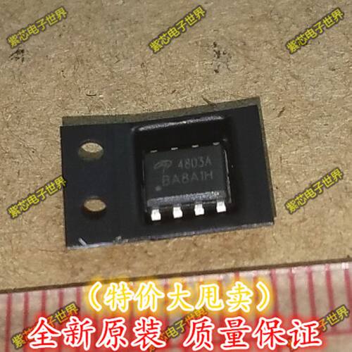 AO4803A AO4803 贴片SOP8 液晶MOS常用电源 全新原装