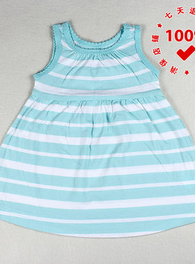 美国绿色条纹新生儿短袖纯棉背心