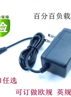 中兴ZTE WP528 CDMA固定无线电话机通用电源 适配器 充电器5V1A