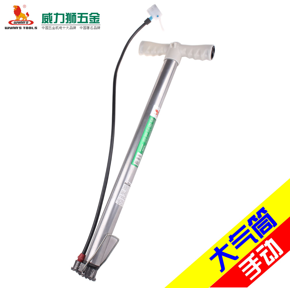 Pompe à vélo - Ref 2388271 Image 1