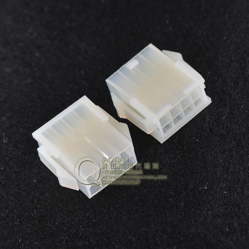 汽车线束连接器 5559母壳 接插件2/4/6/8/10/12-24p(10只)