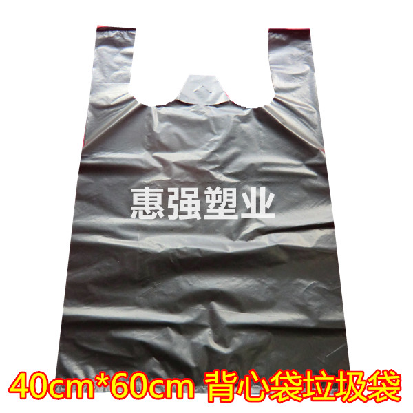 特价加大黑色背心手提 马甲袋塑料袋家用通用垃圾袋 40x60 40个
