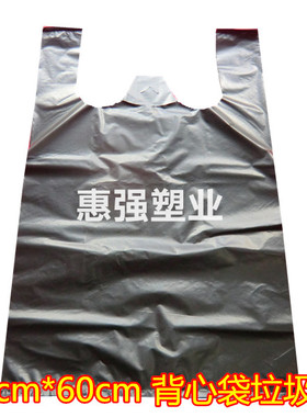 特价黑色背心手提袋马甲袋塑料袋家用通用垃圾袋40x58cm 40个