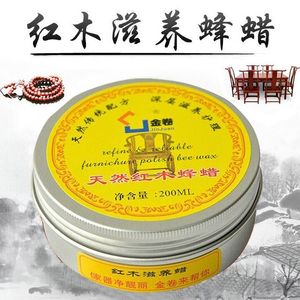 蜂蜡红木家具专用腊佛珠抛光蜡实木保养地板打蜡天然护理蜡