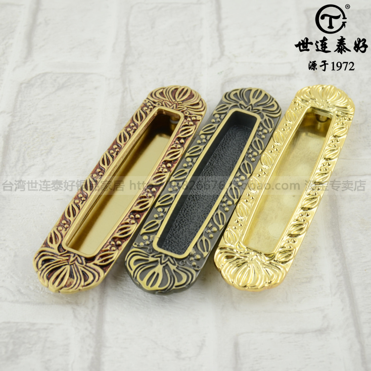 台湾世连泰好全铜拉手 内嵌入式移门拉手欧式纯铜推拉门拉手HK006