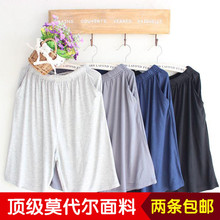 Pantalon pyjama - Ref 713734 Image 24