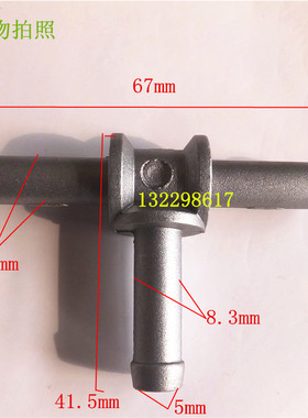 汽车胶管通用型桑塔纳30002000超人铝三通回水管接头卡扣卡子大全