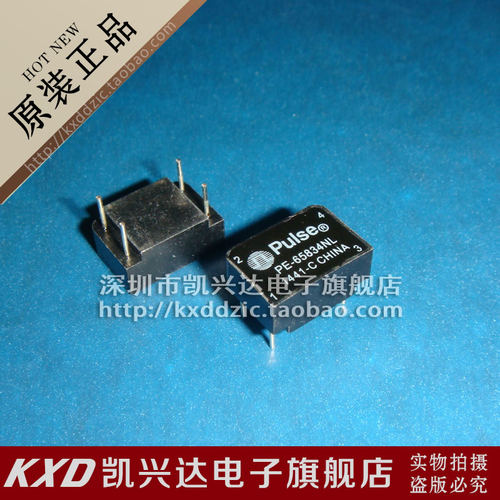 网络变压器 PE-65834NL PULSE 直插4脚 现货库存▲品质保证