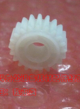 原装SHARP夏普AR-A208 -A208N A208X A208F定影器组件驱动齿轮