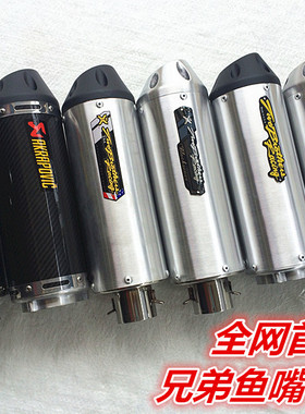 适用於机车改装排气管 CB400 XJR400小黄蜂 M4 兄弟排气管