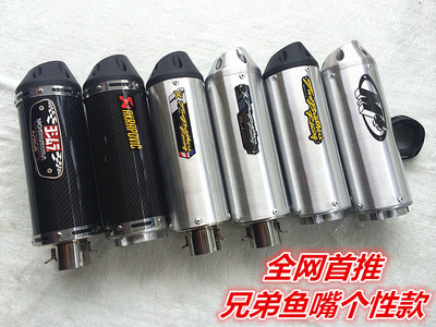适用於机车改装排气管 CB400 XJR400小黄蜂 M4 兄弟排气管