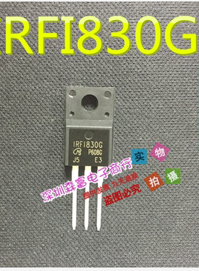【森富电子】全新原装  IRFI830G 场效应三极管 TO220F N沟道