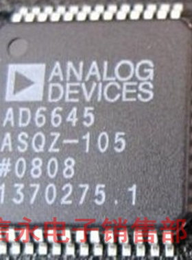 AD6645ASQZ-105  AD6645ASQZ-80 全新现货 {保质量} 欢迎购买