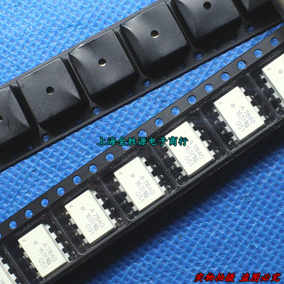贴片光耦IC A7840 HCPL-7840 HCPL7840 SOP8 光电耦合器 进口原装