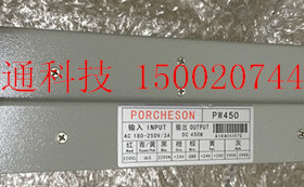 宝捷信电脑 注塑机电源盒PW600B PW450开关电源PS660AMPS660BM