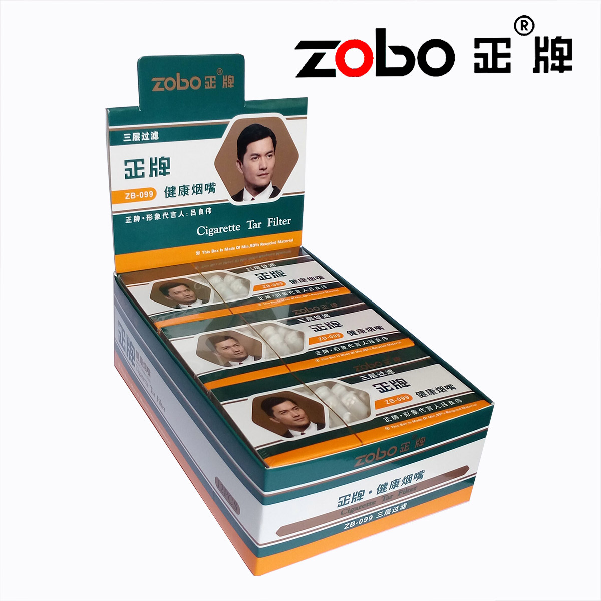 ZOBO正牌細支煙嘴三重過濾拋棄型