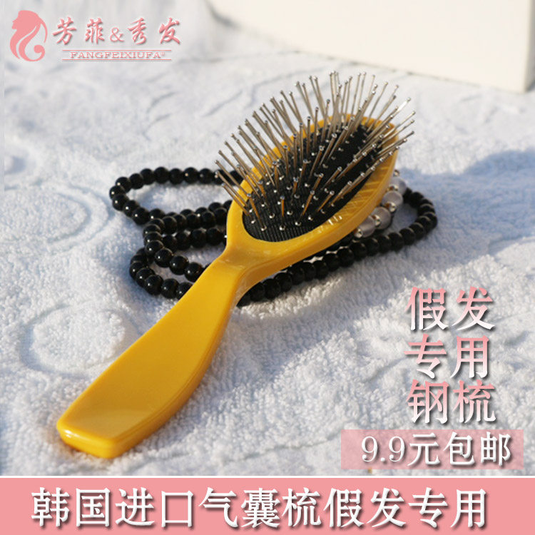 Accessoires pour perruques - Ref 228711 Image 1