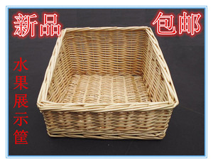 斜高柳编收纳筐展示篮水果篮藤编蔬菜食品篮子面包筐果盘超市货架
