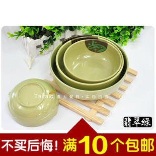 韩式密胺仿瓷碗 美耐皿餐具 粥粉面碗饭碗塑料碗 勺子日式如意碗