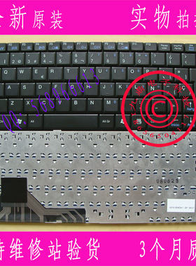 神舟Q120 Q120B Q130B Q130 Q130X Q130W EJI10 SP上网本键盘