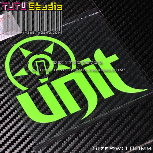 TUTU圖圖車貼-unit-荧光绿-荧光贴 贴花 贴纸