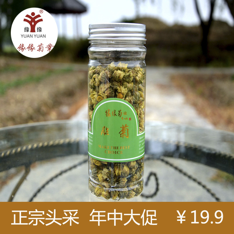 花草茶桐乡特级罐装杭白菊