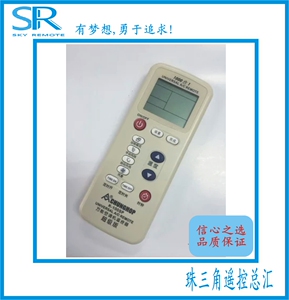 空调遥控器 众合 K-100SP 1000合1 万能型 空调 遥控器