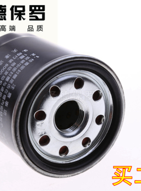 适配旗胜F1 V3川汽野马F99F10F12F16330机滤机油格滤清器