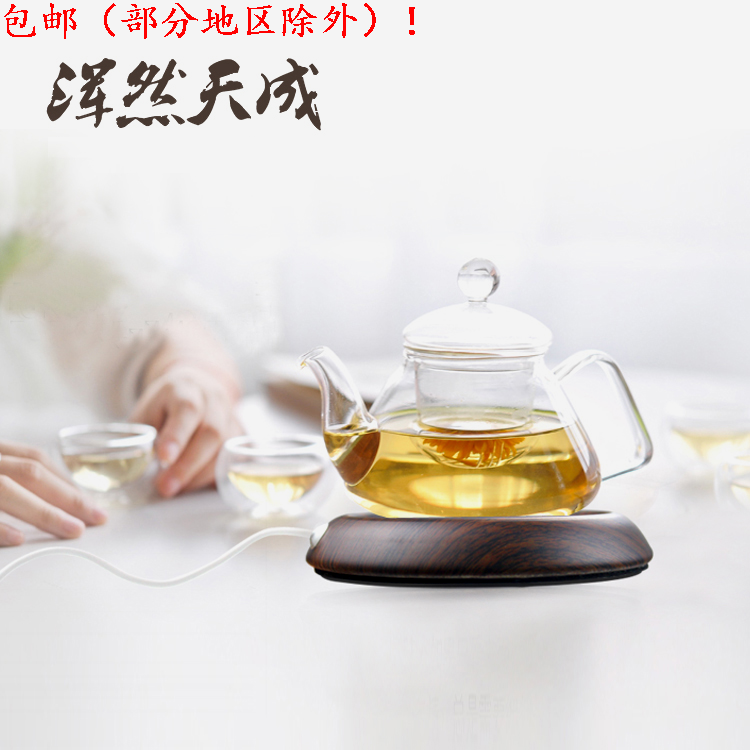 Chauffe tasse USB - Ref 393120 Image 1