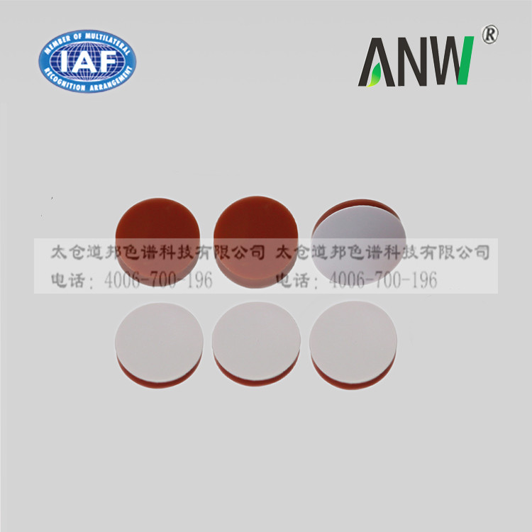 安捷伦进样瓶硅胶2ml样品瓶