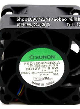 SUNON PSD1204PQBX-A(2)B3936.F.GN DC12V 9.6W YT9RK-AOO 0W50T1