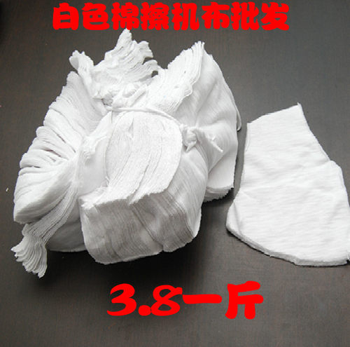 厂家直销纯棉白色破布工业擦机布