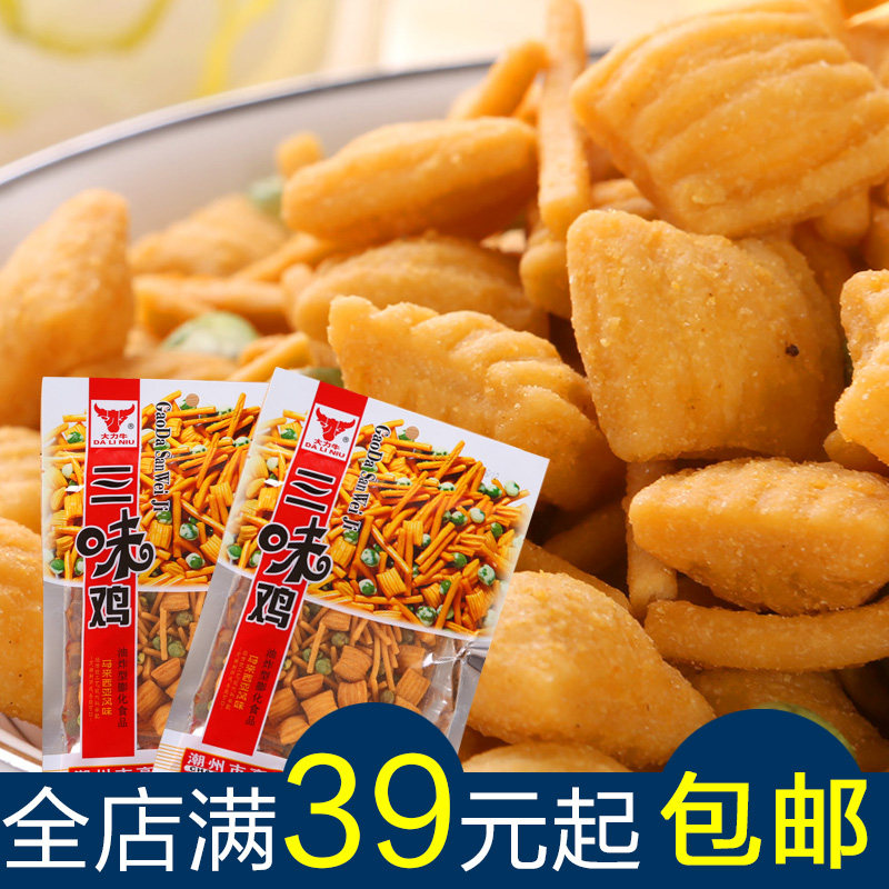 马来西亚风味80后经典零食 三味鸡80g膨化食品营养休闲零食满包邮
