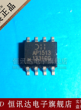 液晶电源板管理芯片AP1513 AP1513SL 贴片8脚 质量保证 全新原装