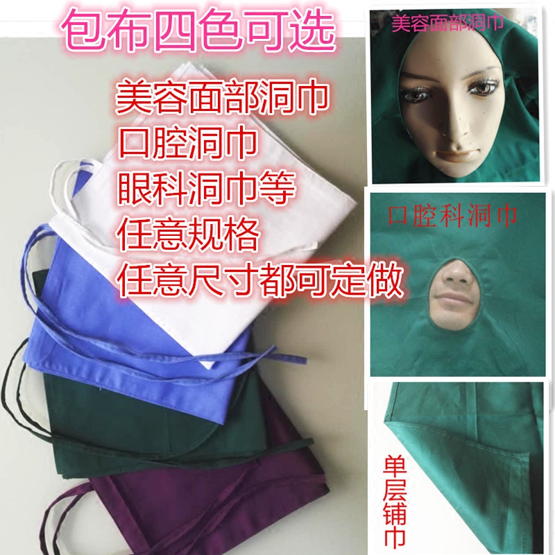 Tenue infirmière - Ref 1867623 Image 1