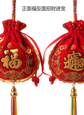 红色福字端午节活动DIY小香包香囊锦袋锦囊空布袋子香袋挂件现货