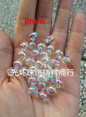 手工泡珠 高亮度2.5-16mm透明彩白色泡珠 AB彩白色圆珠 手工材料