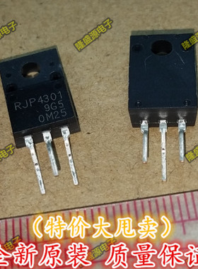全新原装RJP4301 直脚IGBT管大功率 430V200A TO220F 原装正品