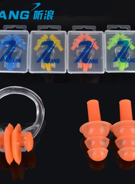 听浪 2025新款防水耐用鼻夹耳塞套装 预防呛水游泳装备 TLBJ01