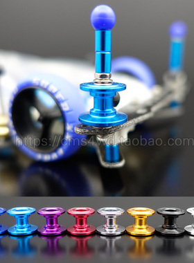 自制田宫 四驱车配件 田宫同款94945 13-12mm 轻量化 彩色2段导轮