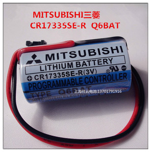 CR17335SE 原装 工控锂电池 MITSUBISHI三菱 Q6BAT PLC 正品