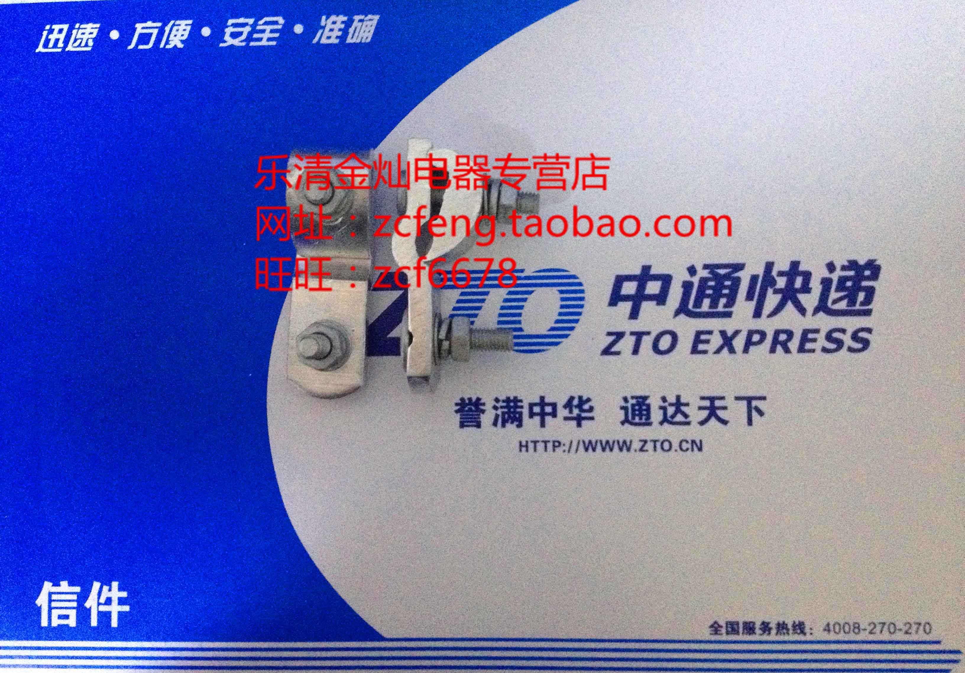 t型铝绝缘跨径接户线夹 jkl-1 16-70/4-16进户电缆接线分支接头